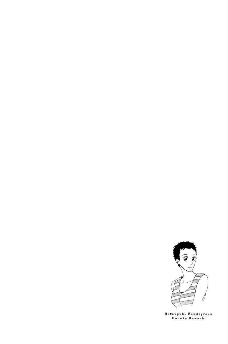 Page 34 Chapter 5 Natsuyuki Rendezvous