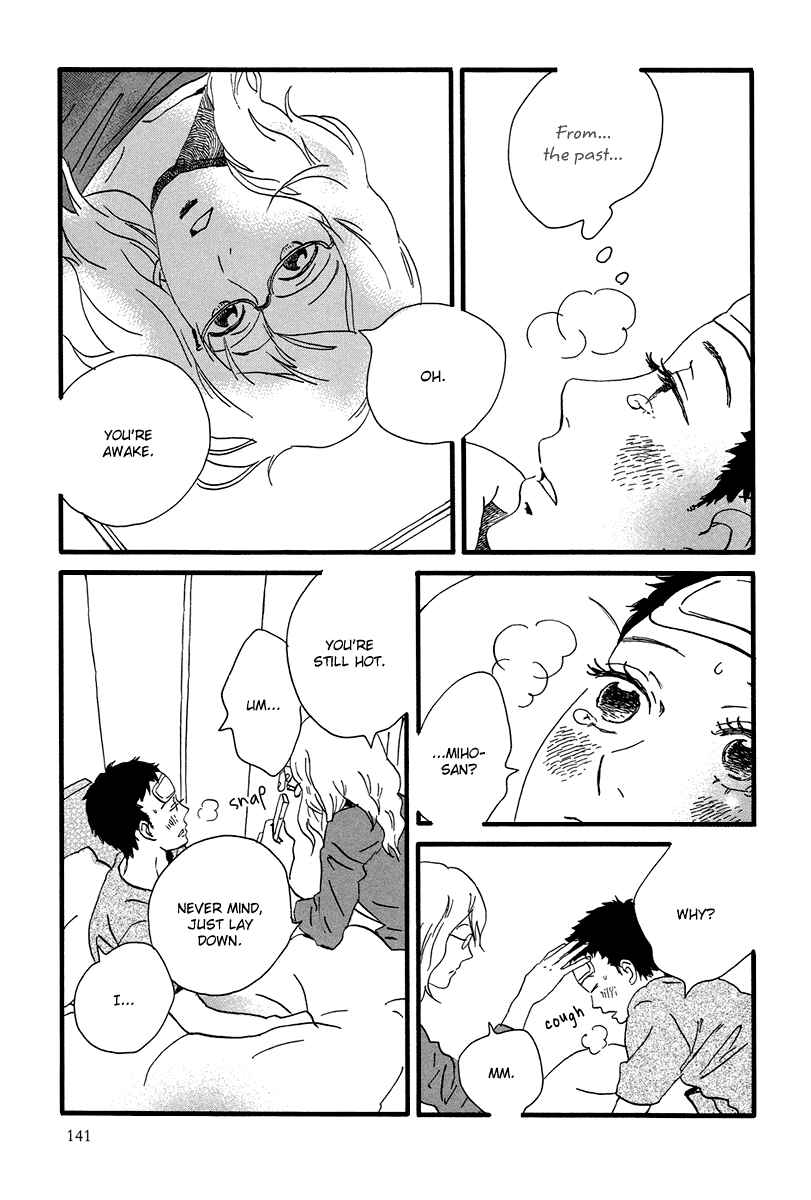 Page 5 Chapter 5 Natsuyuki Rendezvous