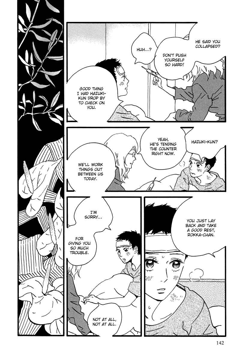 Page 6 Chapter 5 Natsuyuki Rendezvous