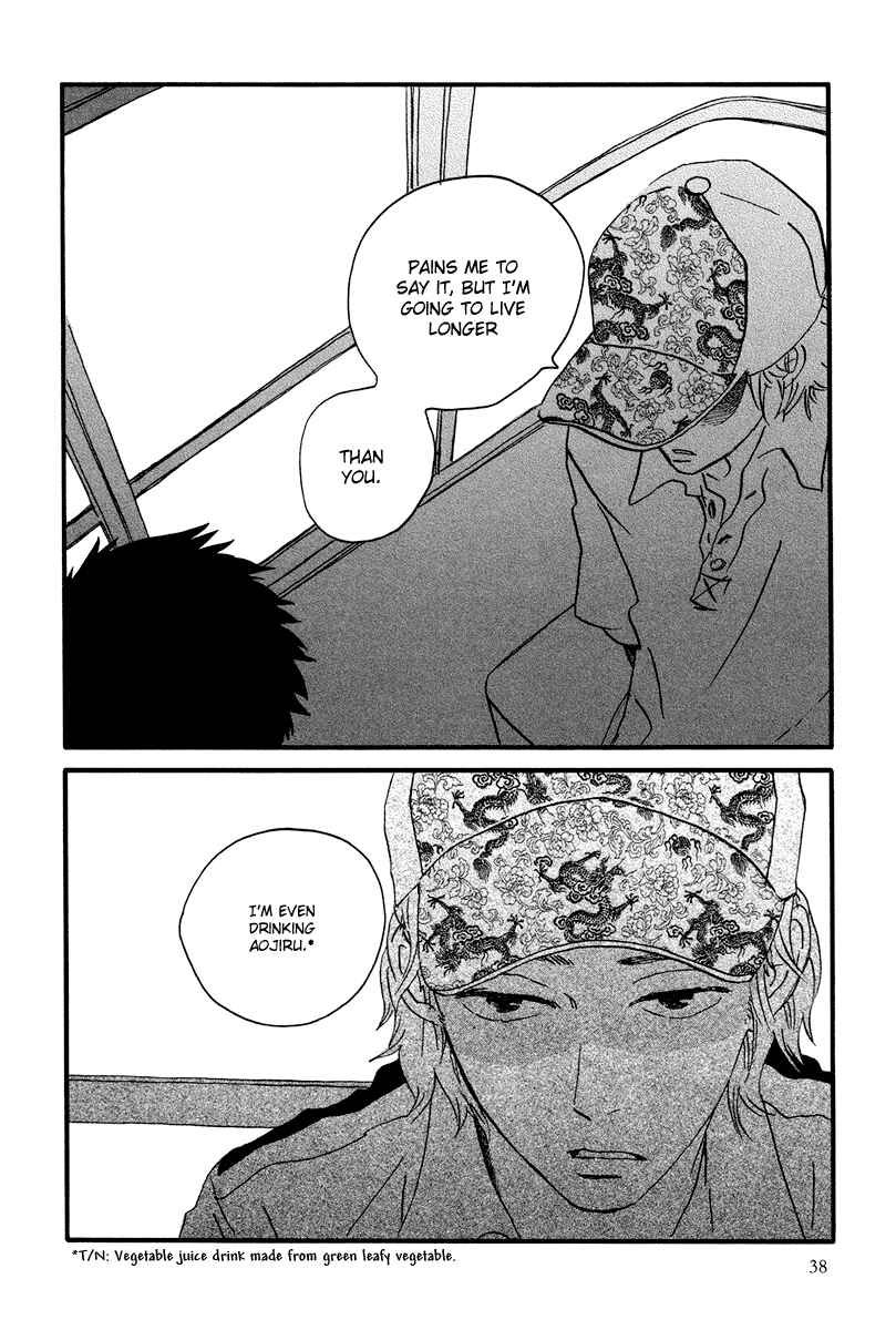 Page 10 Chapter 7 Natsuyuki Rendezvous