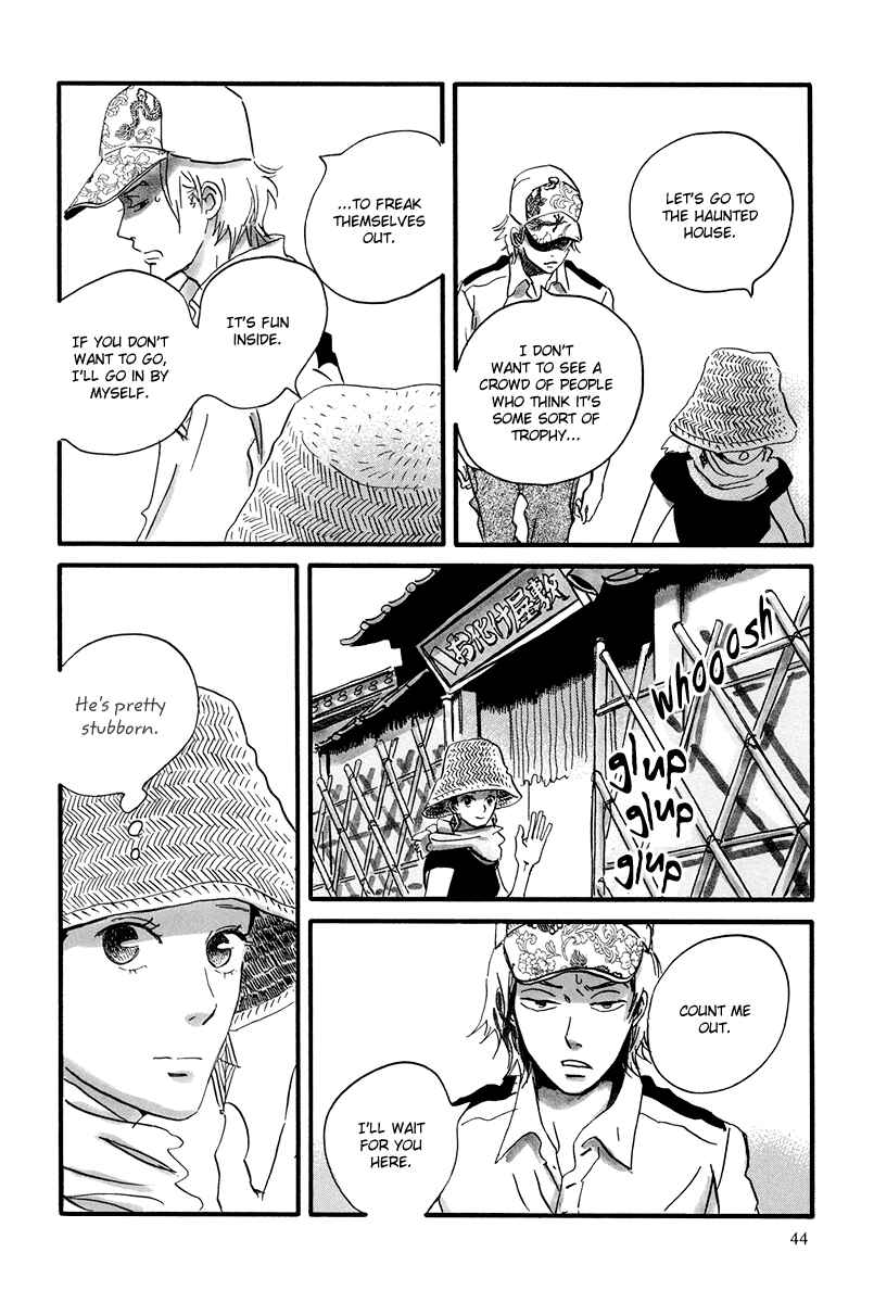 Page 16 Chapter 7 Natsuyuki Rendezvous
