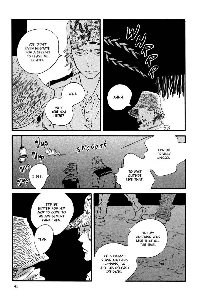 Page 17 Chapter 7 Natsuyuki Rendezvous