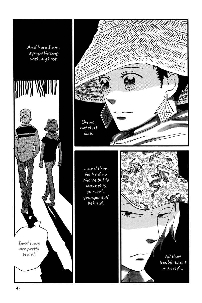 Page 19 Chapter 7 Natsuyuki Rendezvous