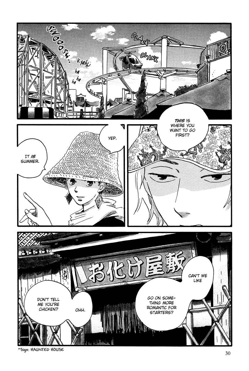 Page 2 Chapter 7 Natsuyuki Rendezvous
