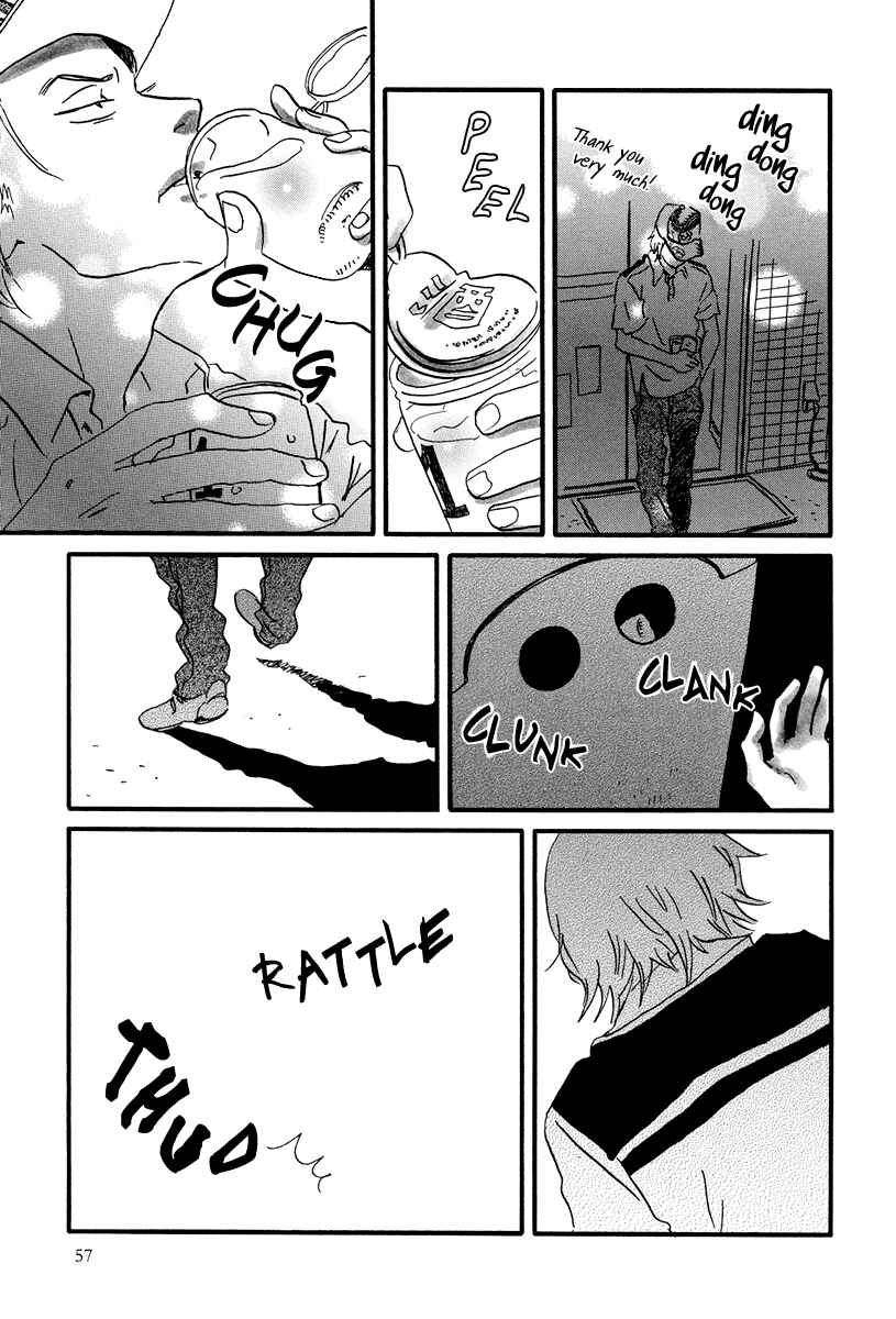 Page 29 Chapter 7 Natsuyuki Rendezvous