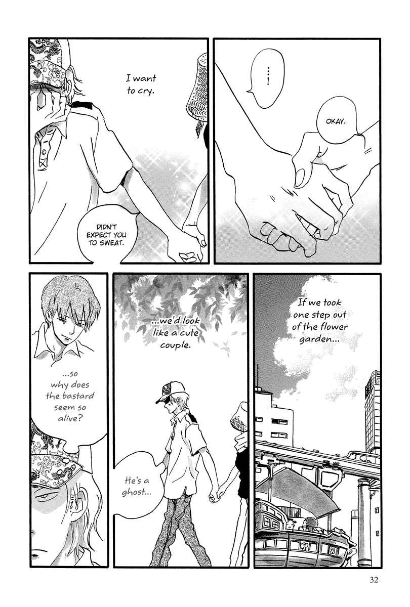 Page 4 Chapter 7 Natsuyuki Rendezvous