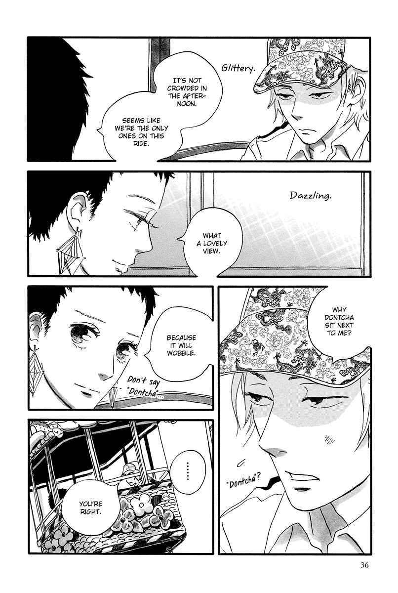 Page 8 Chapter 7 Natsuyuki Rendezvous
