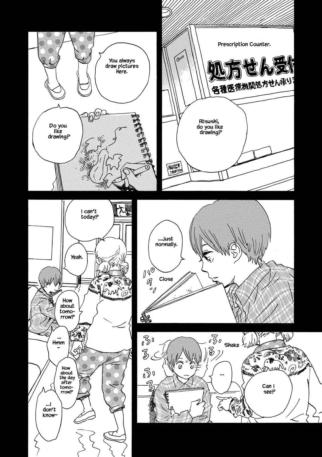 Page 20 Chapter 28.1 Natsuyuki Rendezvous