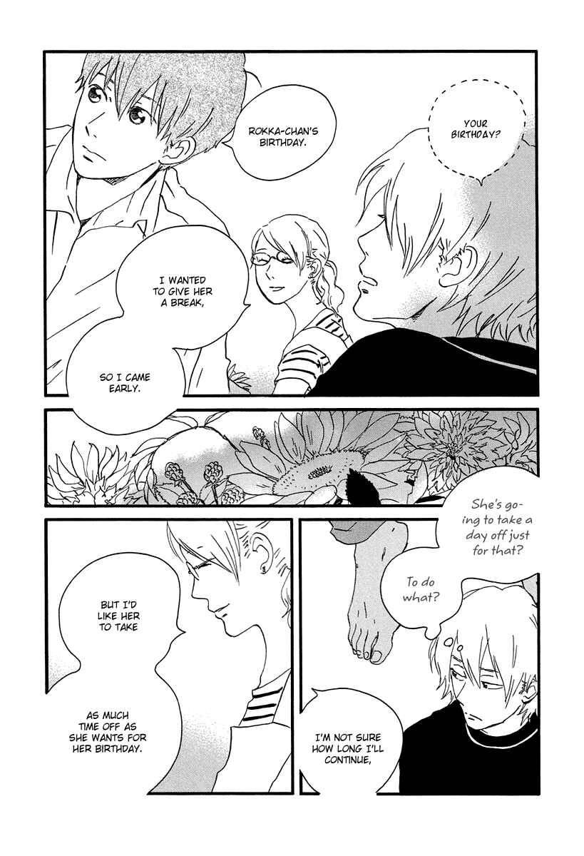 Page 11 Chapter 2 Natsuyuki Rendezvous