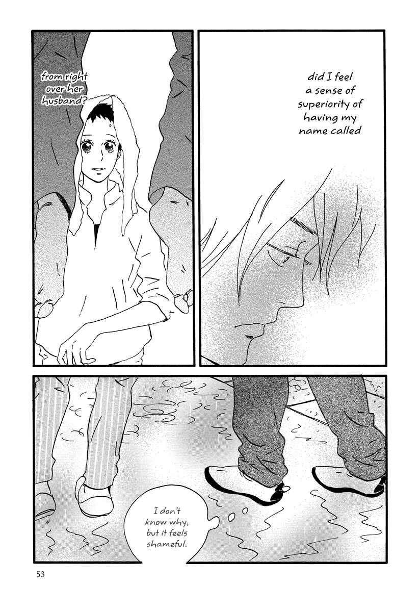 Page 17 Chapter 2 Natsuyuki Rendezvous