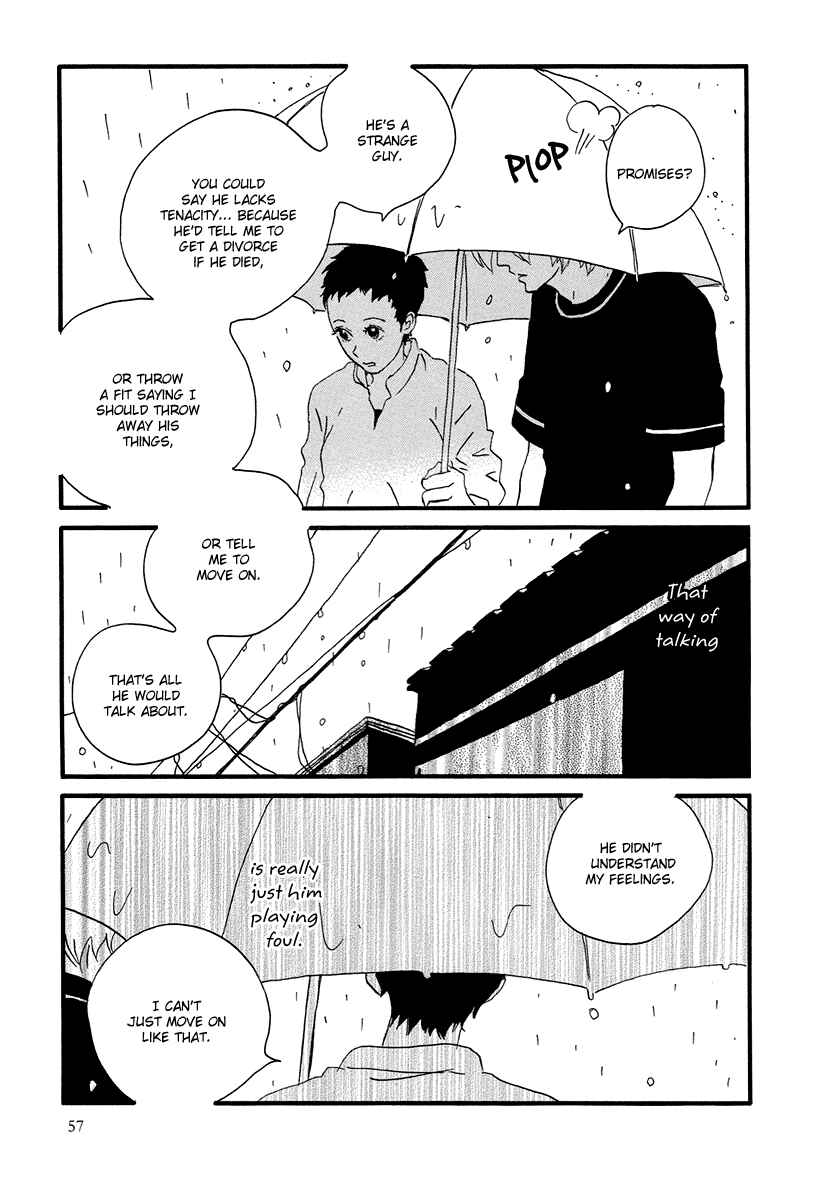 Page 21 Chapter 2 Natsuyuki Rendezvous