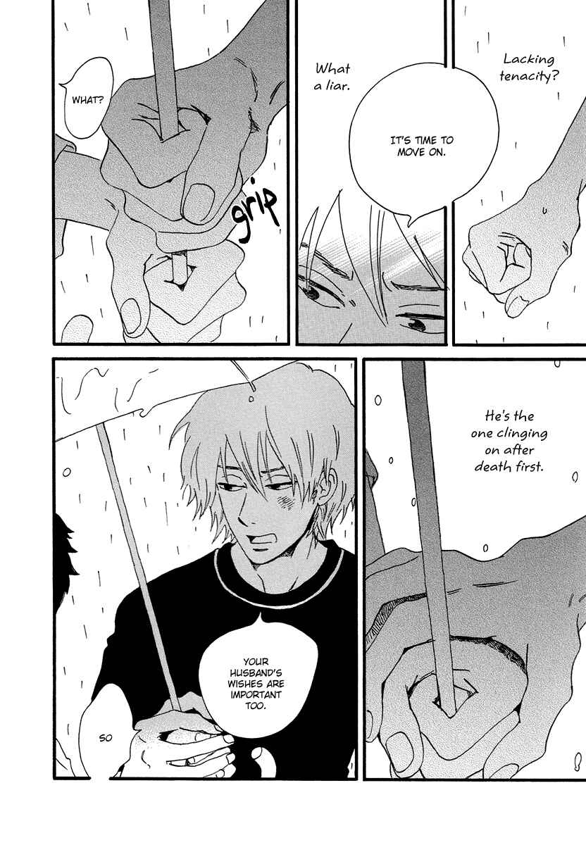 Page 22 Chapter 2 Natsuyuki Rendezvous