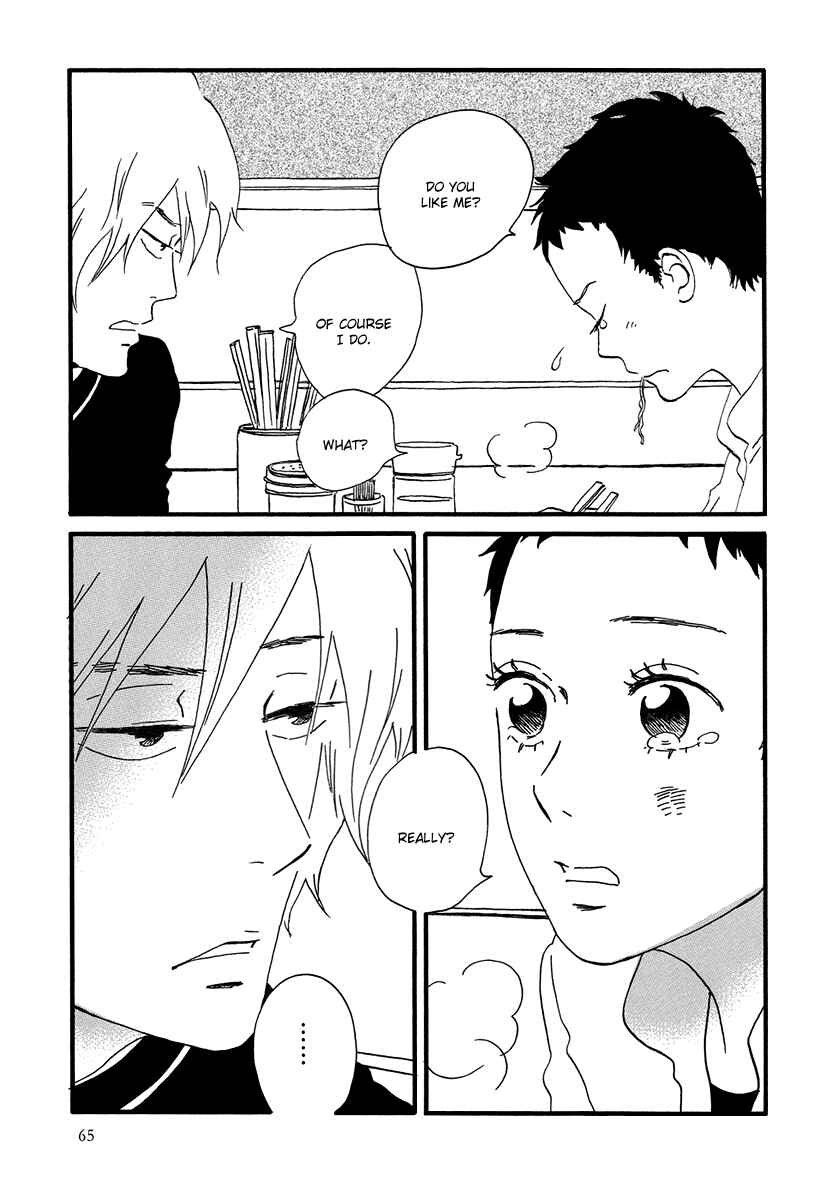 Page 29 Chapter 2 Natsuyuki Rendezvous