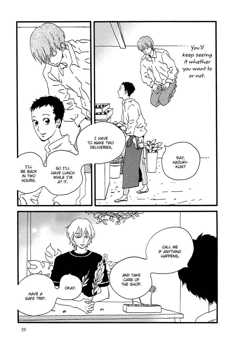 Page 3 Chapter 2 Natsuyuki Rendezvous
