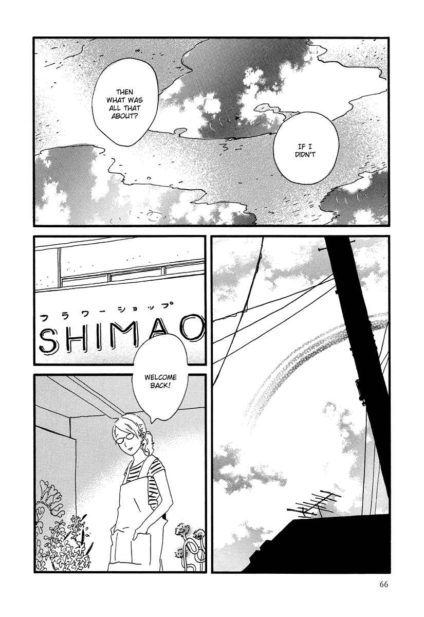 Page 30 Chapter 2 Natsuyuki Rendezvous