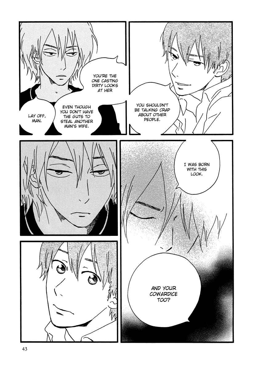 Page 7 Chapter 2 Natsuyuki Rendezvous