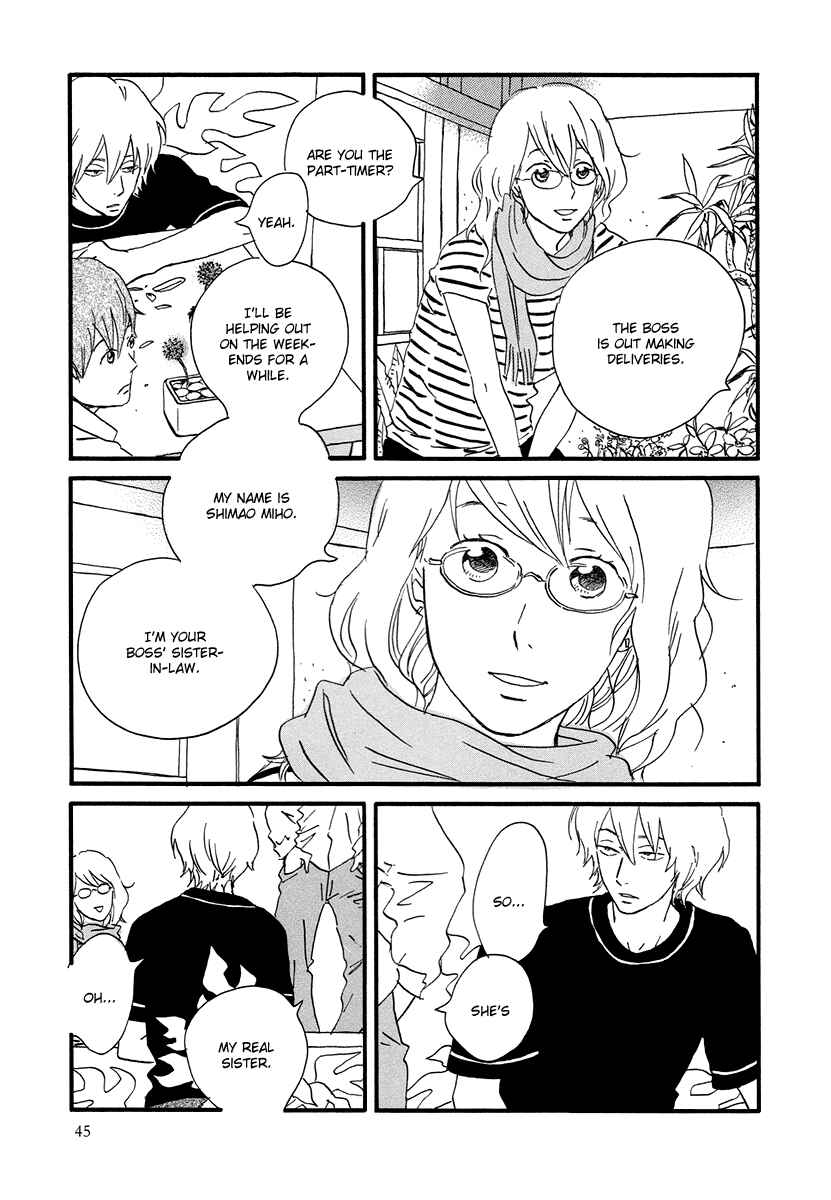 Page 9 Chapter 2 Natsuyuki Rendezvous
