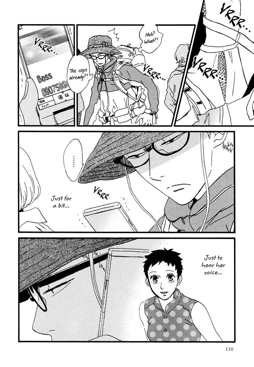 Page 16 Chapter 15 Natsuyuki Rendezvous