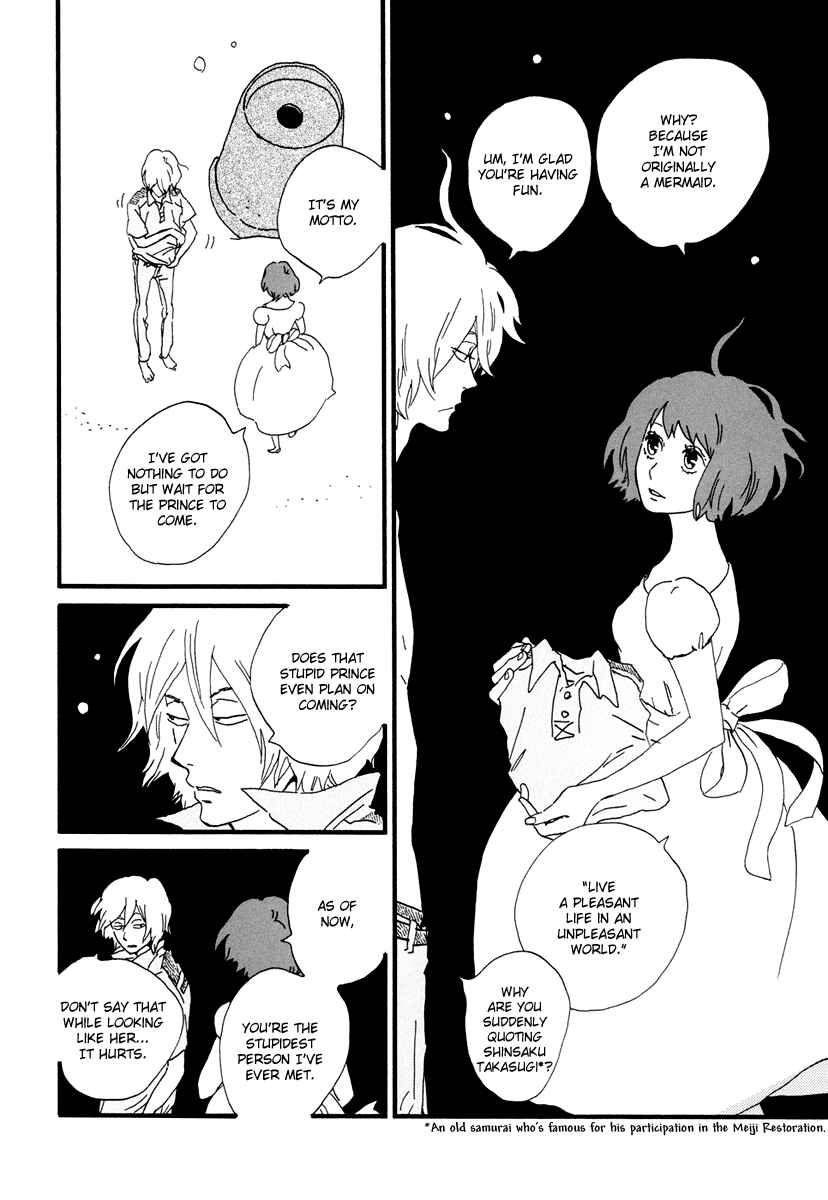 Page 22 Chapter 15 Natsuyuki Rendezvous