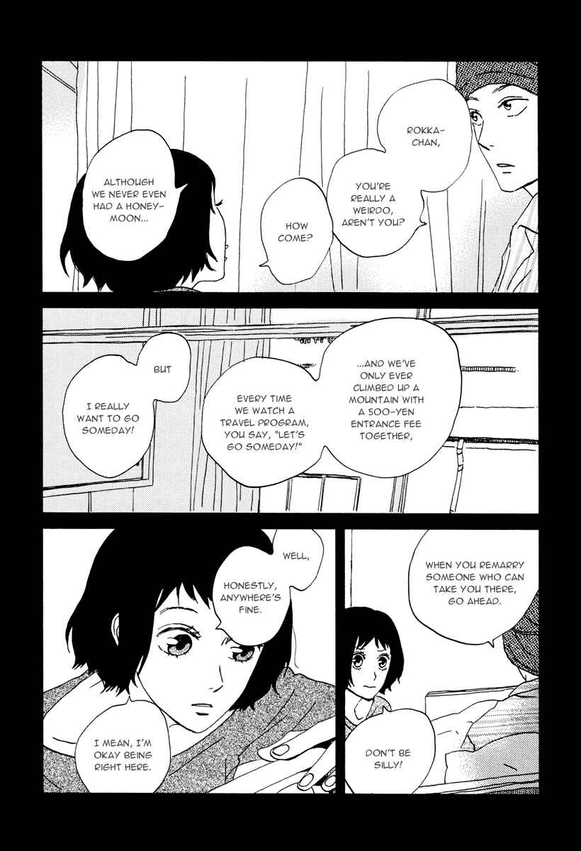 Page 27 Chapter 15 Natsuyuki Rendezvous