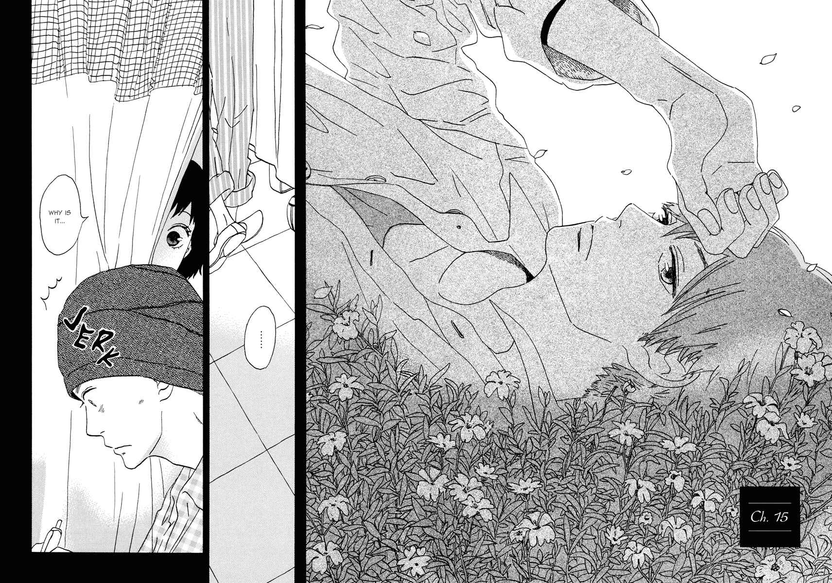 Page 3 Chapter 15 Natsuyuki Rendezvous