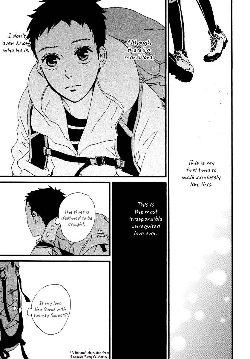 Page 35 Chapter 15 Natsuyuki Rendezvous