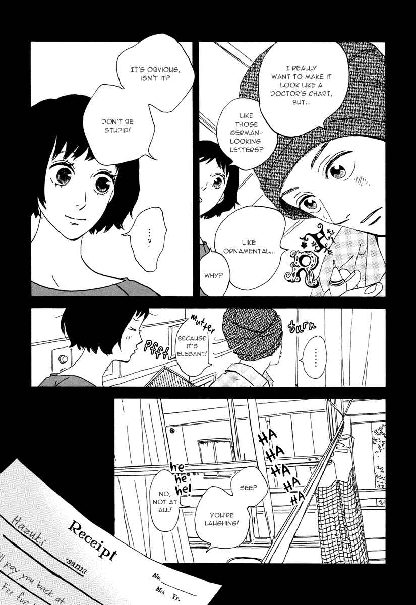 Page 7 Chapter 15 Natsuyuki Rendezvous