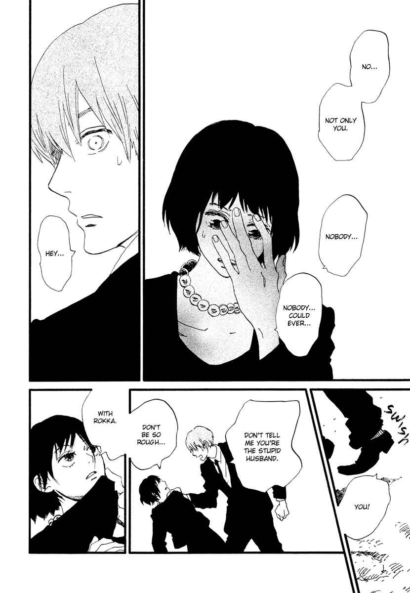 Page 13 Chapter 19 Natsuyuki Rendezvous