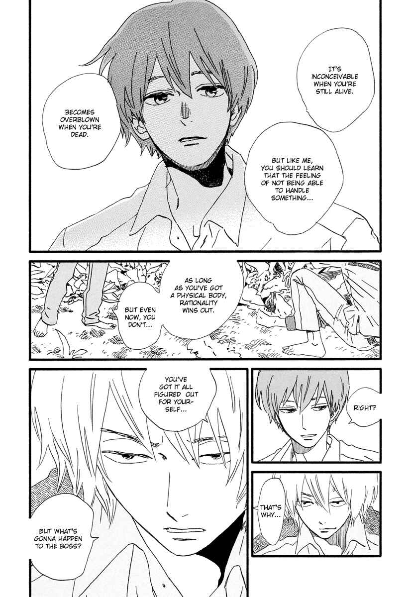 Page 18 Chapter 19 Natsuyuki Rendezvous