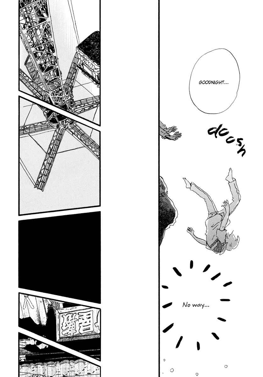 Page 21 Chapter 19 Natsuyuki Rendezvous