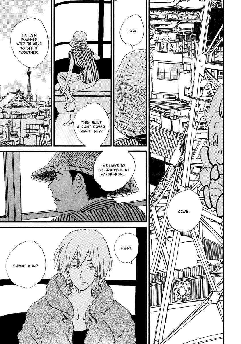 Page 22 Chapter 19 Natsuyuki Rendezvous