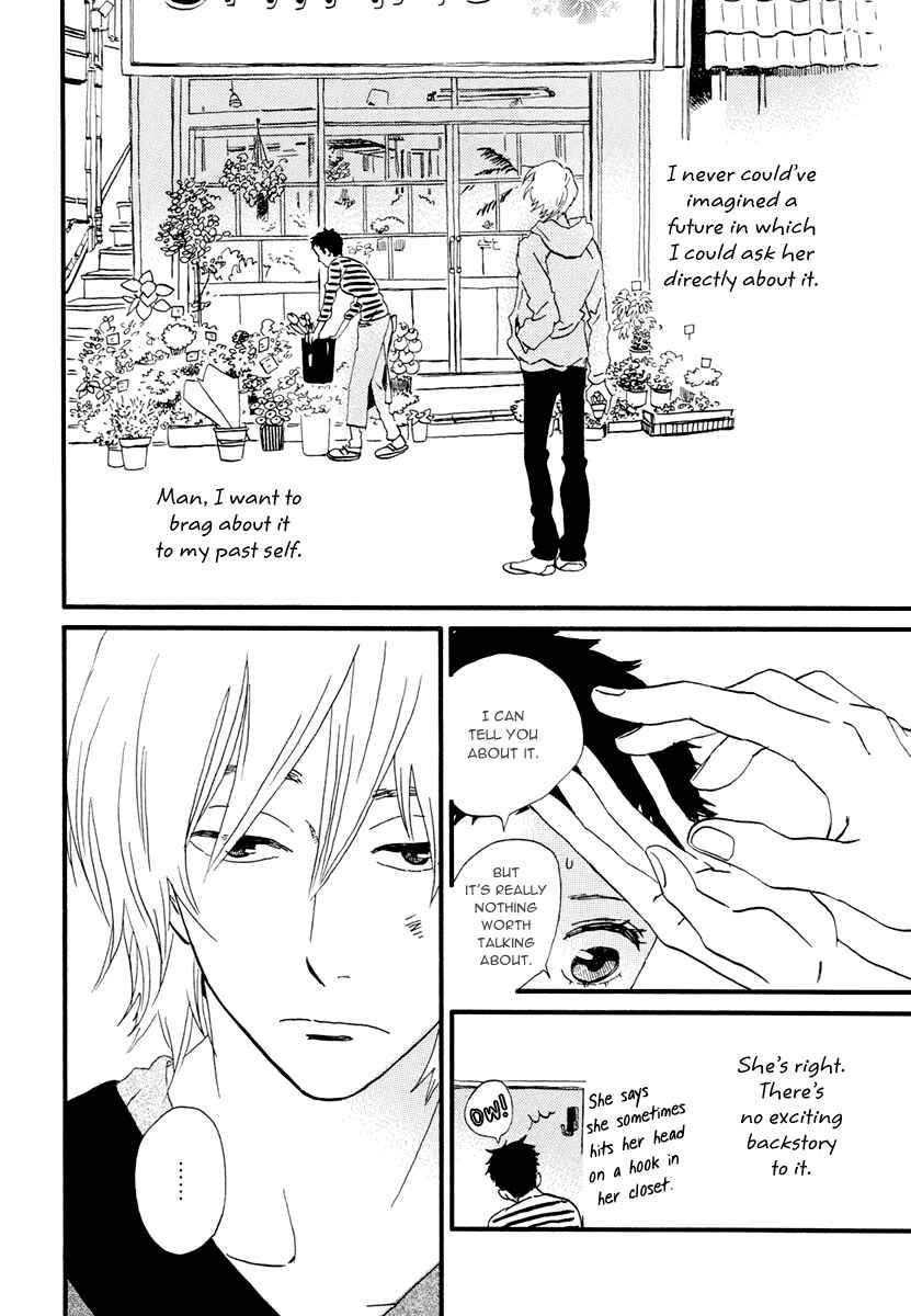 Page 13 Chapter 16 Natsuyuki Rendezvous