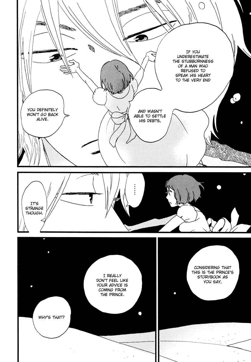 Page 17 Chapter 16 Natsuyuki Rendezvous