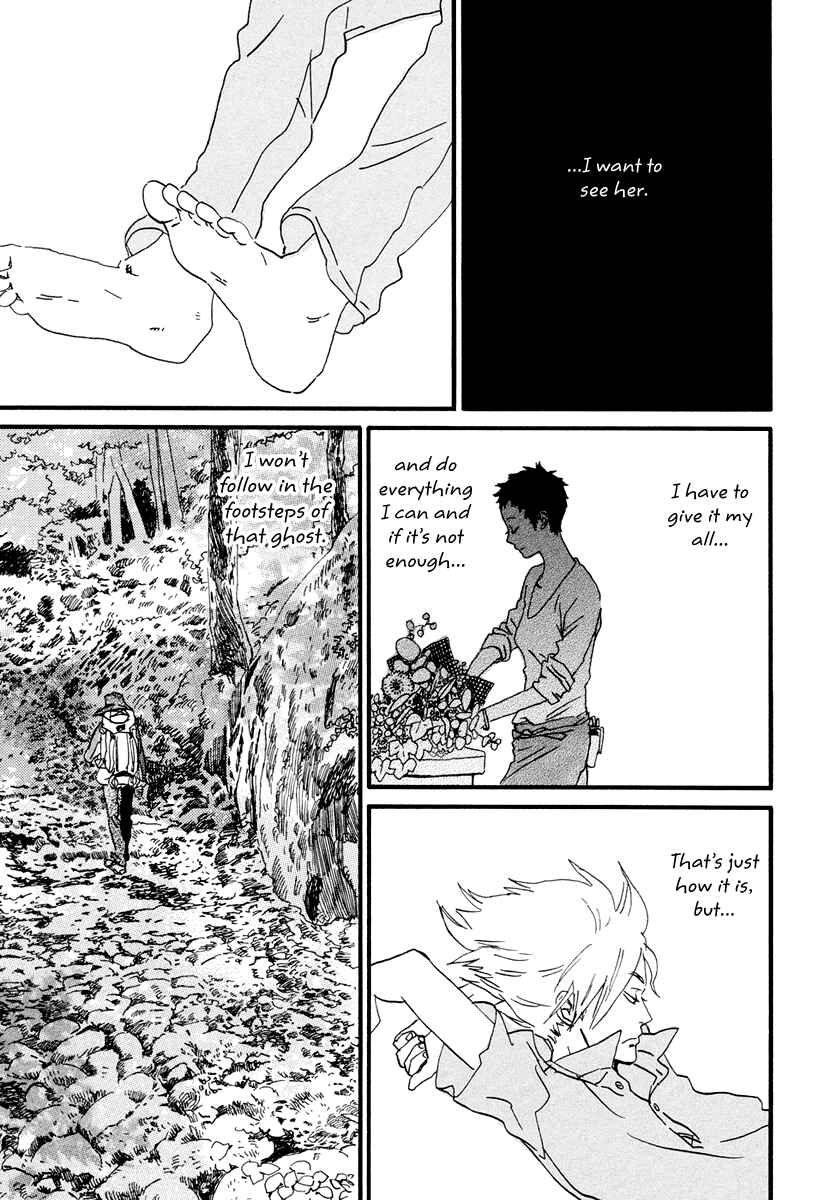 Page 24 Chapter 16 Natsuyuki Rendezvous