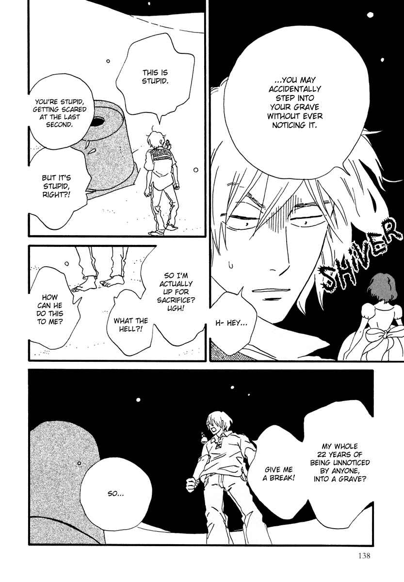 Page 7 Chapter 16 Natsuyuki Rendezvous