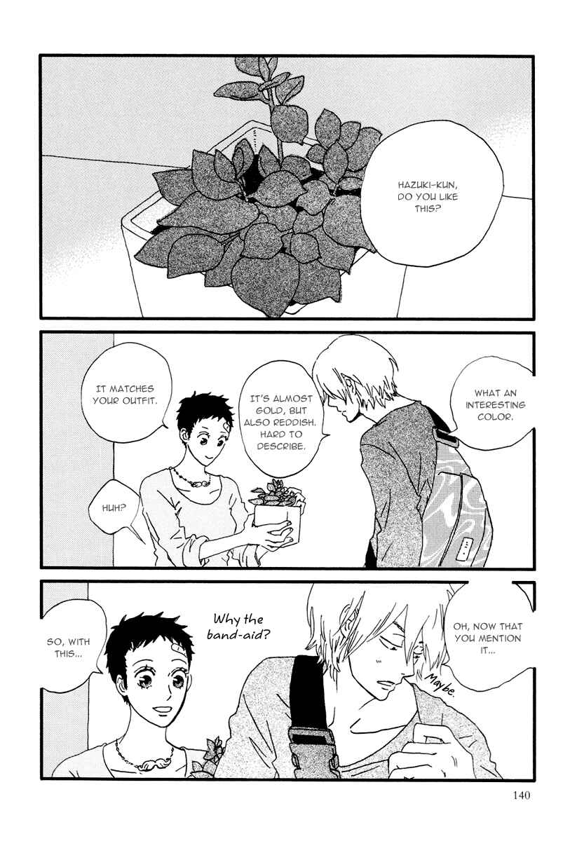 Page 9 Chapter 16 Natsuyuki Rendezvous