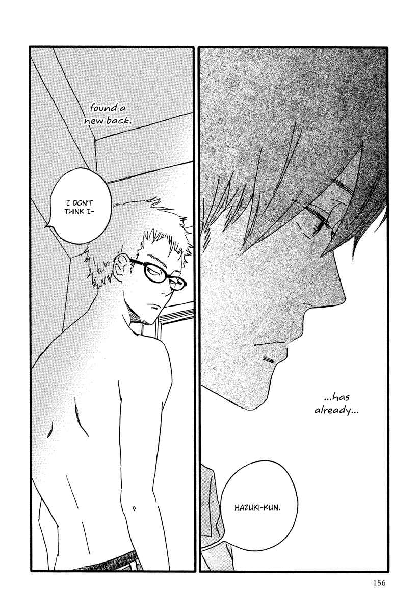 Page 14 Chapter 11 Natsuyuki Rendezvous