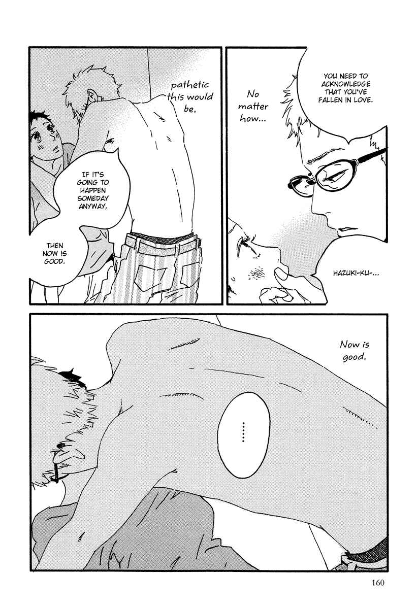 Page 18 Chapter 11 Natsuyuki Rendezvous