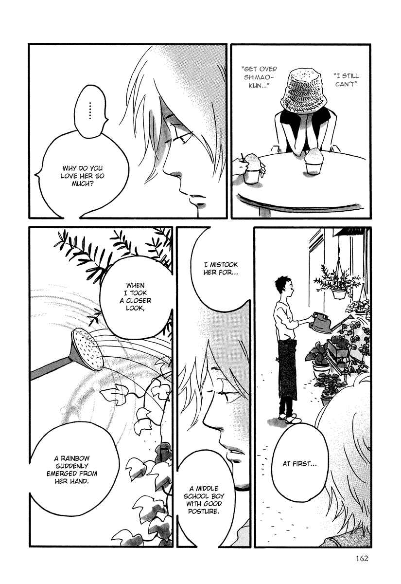 Page 20 Chapter 11 Natsuyuki Rendezvous