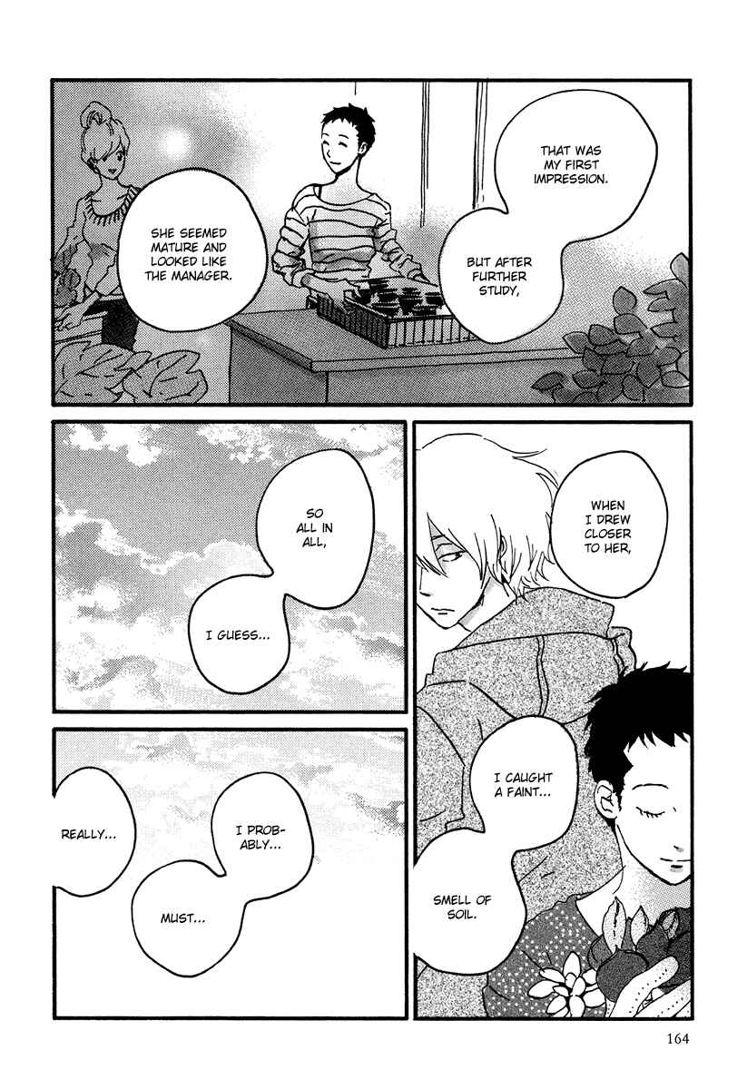 Page 22 Chapter 11 Natsuyuki Rendezvous