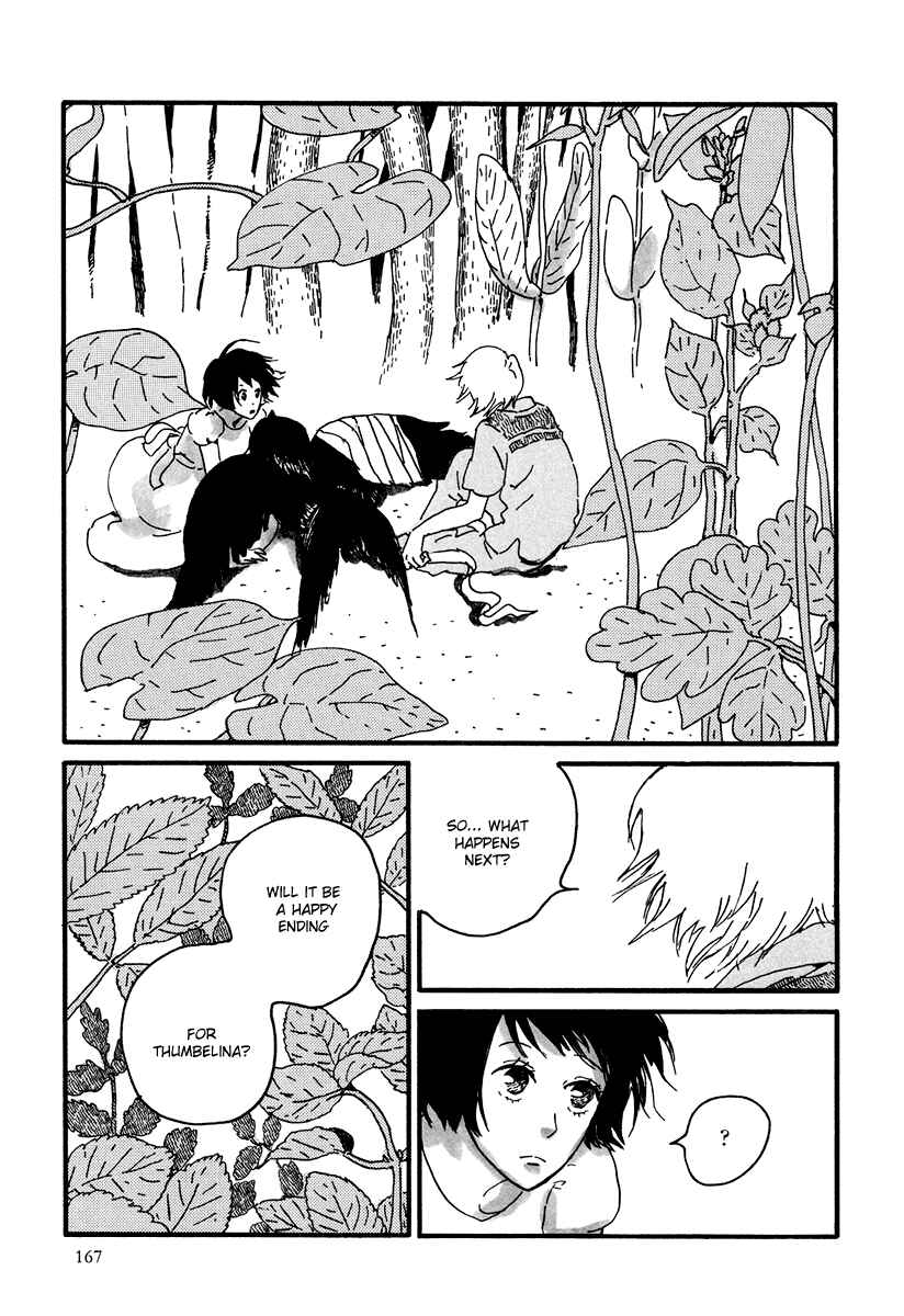 Page 25 Chapter 11 Natsuyuki Rendezvous