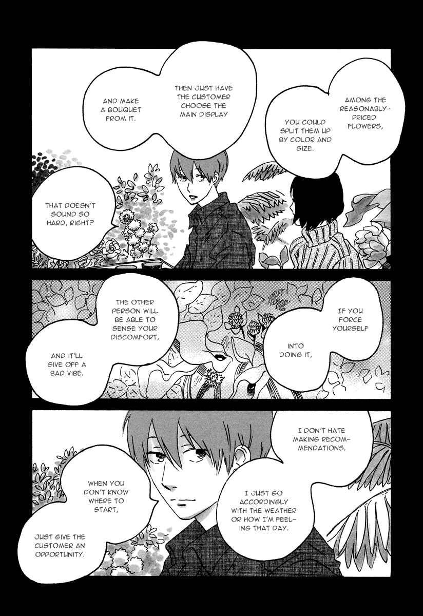 Page 31 Chapter 11 Natsuyuki Rendezvous