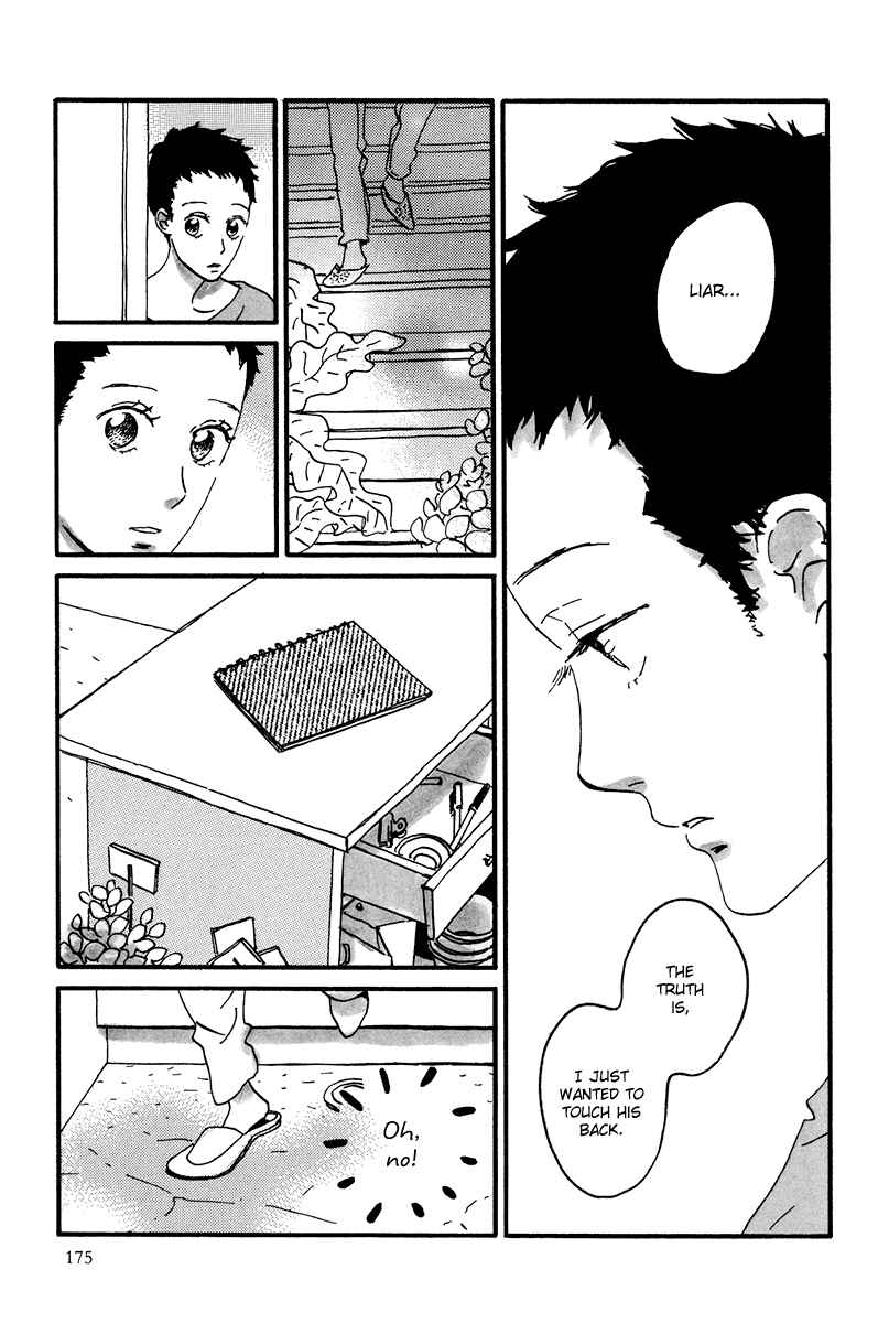 Page 33 Chapter 11 Natsuyuki Rendezvous