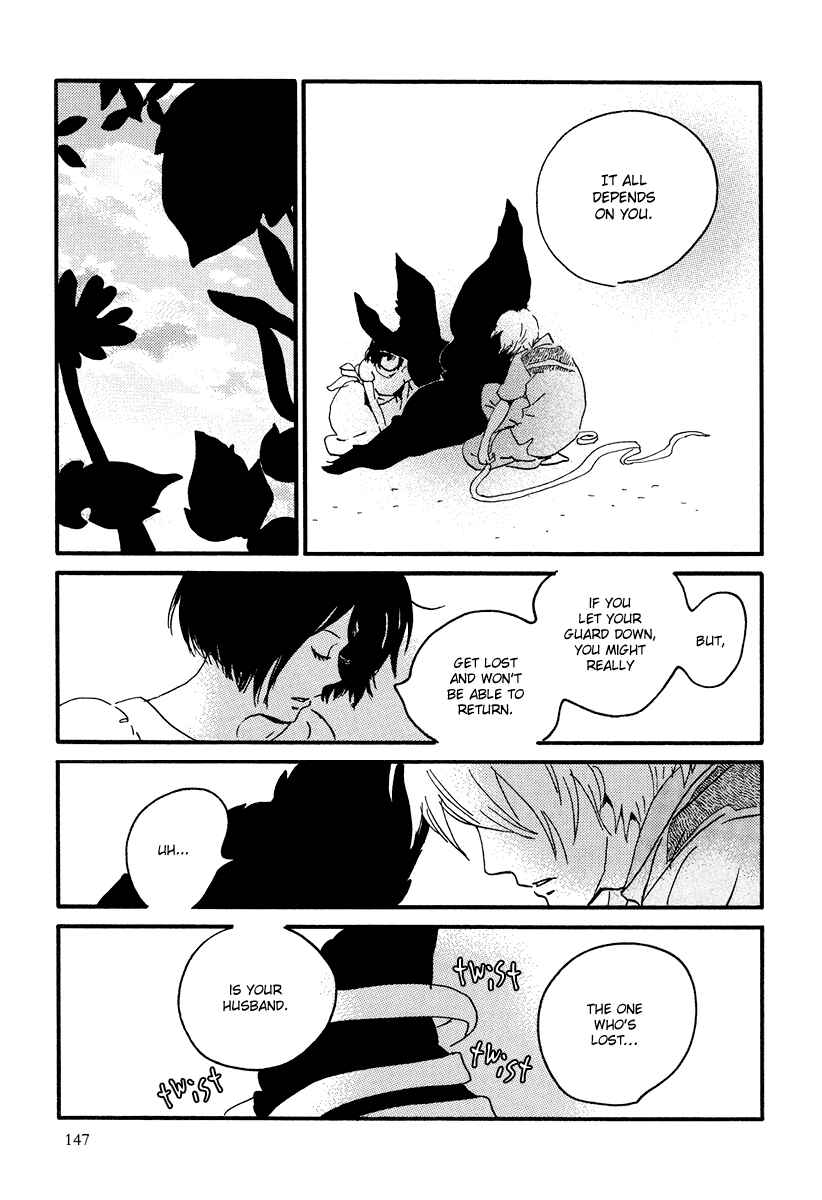 Page 5 Chapter 11 Natsuyuki Rendezvous