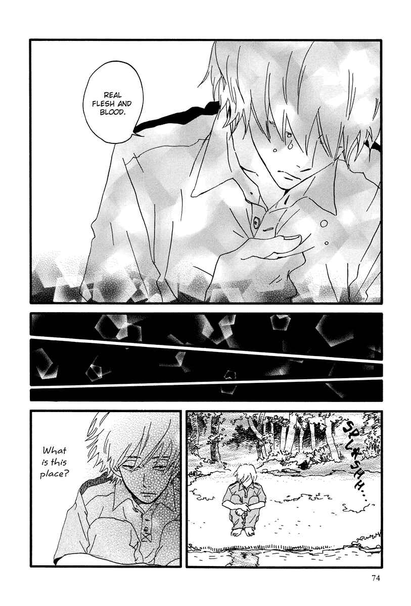 Page 14 Chapter 8 Natsuyuki Rendezvous