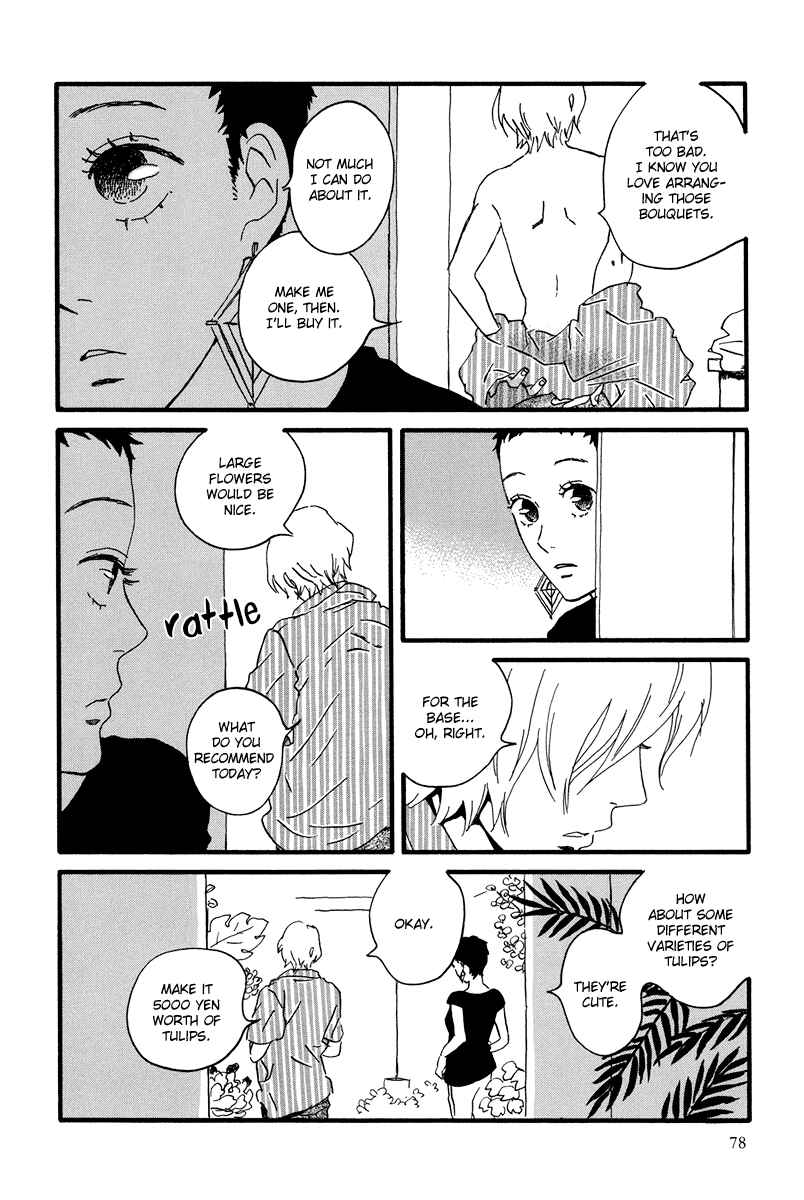 Page 18 Chapter 8 Natsuyuki Rendezvous
