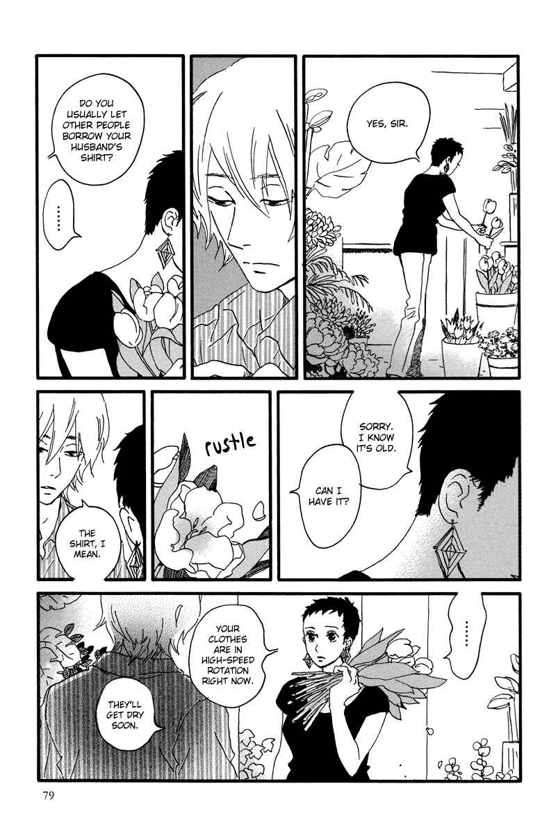 Page 19 Chapter 8 Natsuyuki Rendezvous