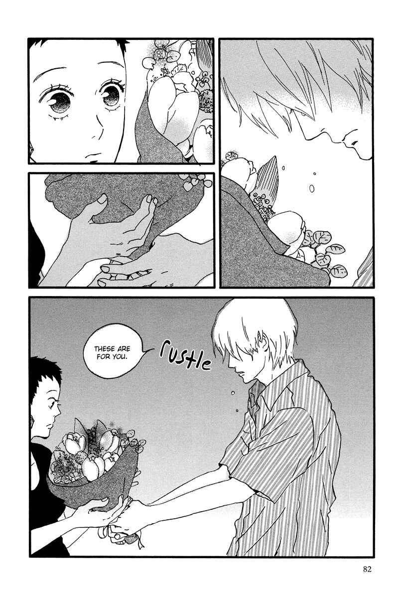 Page 22 Chapter 8 Natsuyuki Rendezvous
