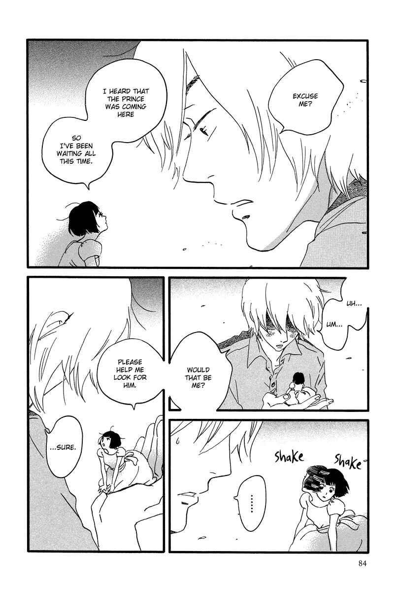 Page 24 Chapter 8 Natsuyuki Rendezvous