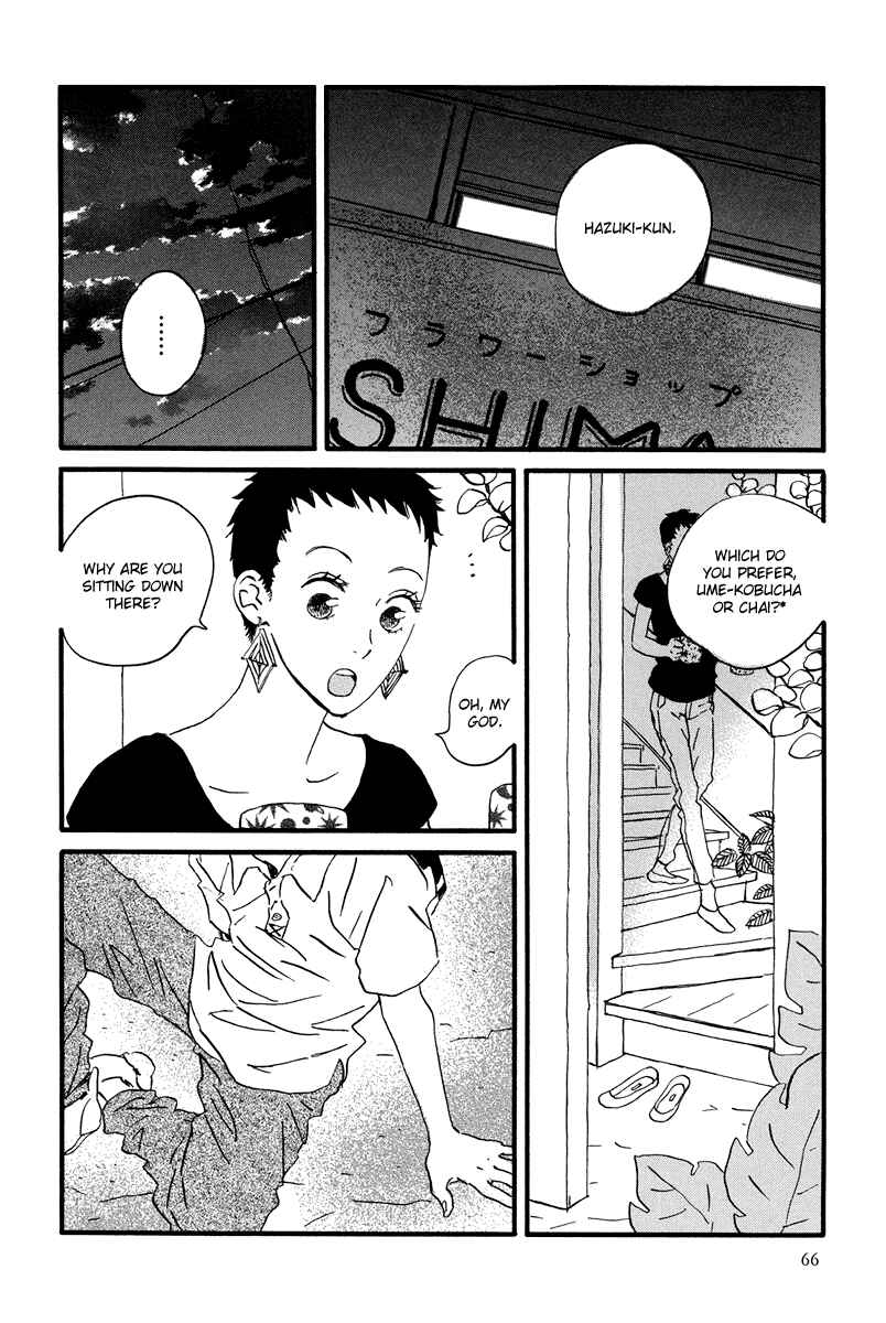 Page 6 Chapter 8 Natsuyuki Rendezvous